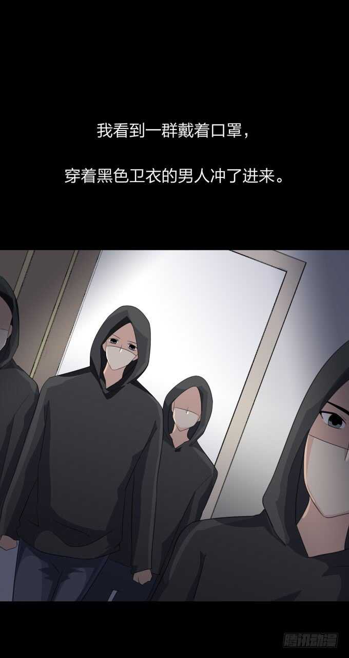 第四季：中计-第96话