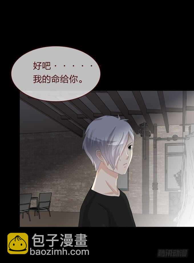 第四季：中计-第96话