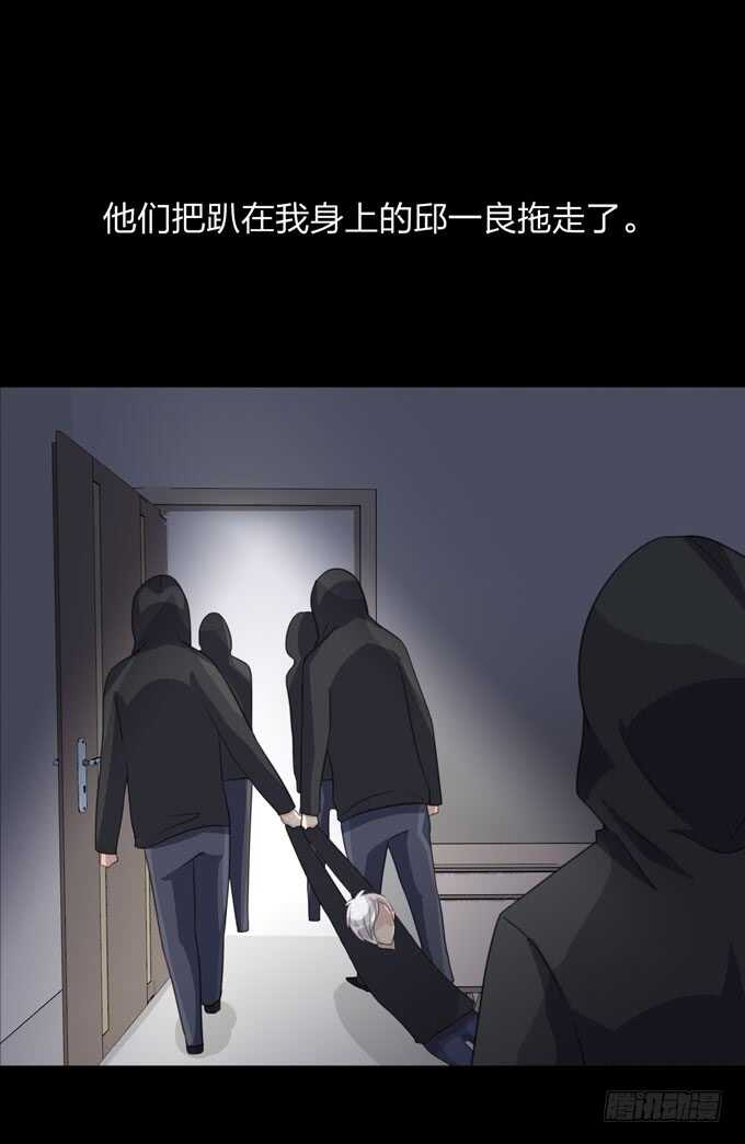 第四季：中计-第96话