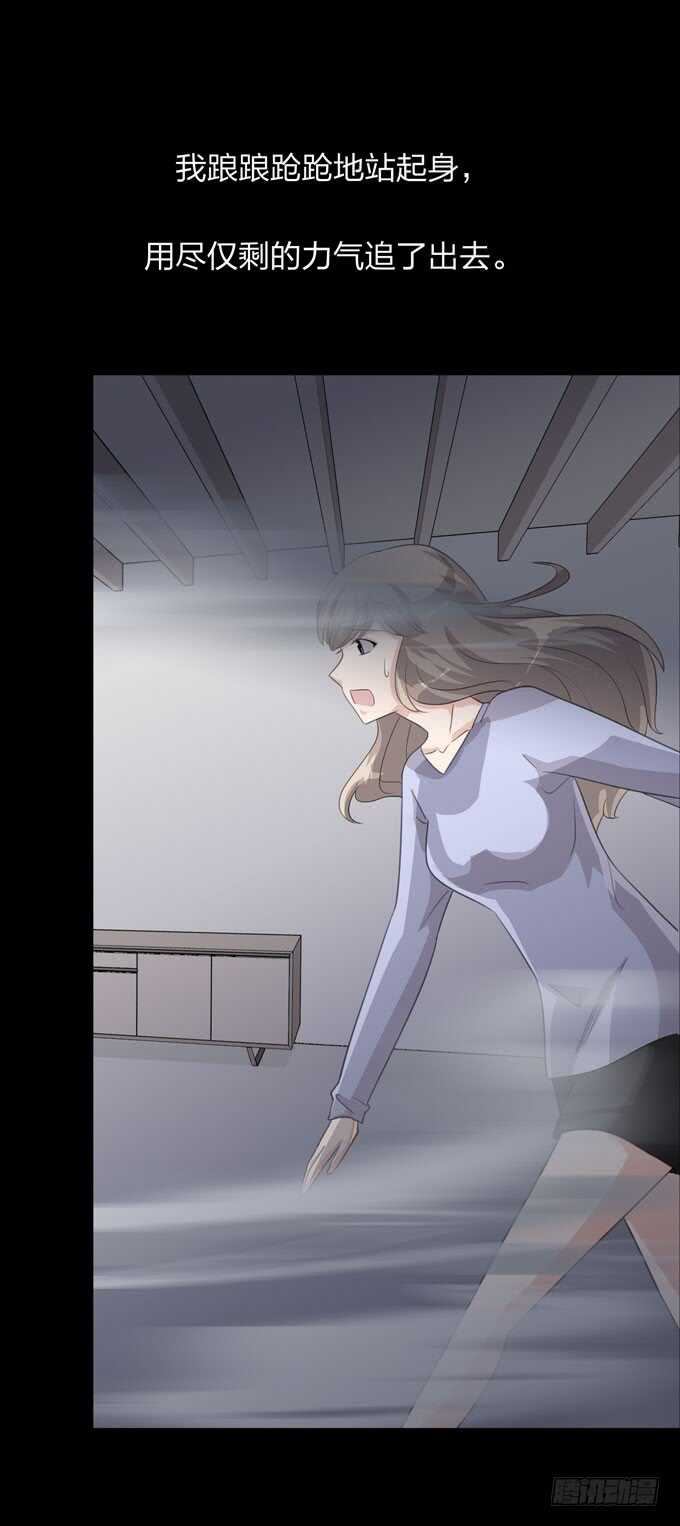 第四季：中计-第96话