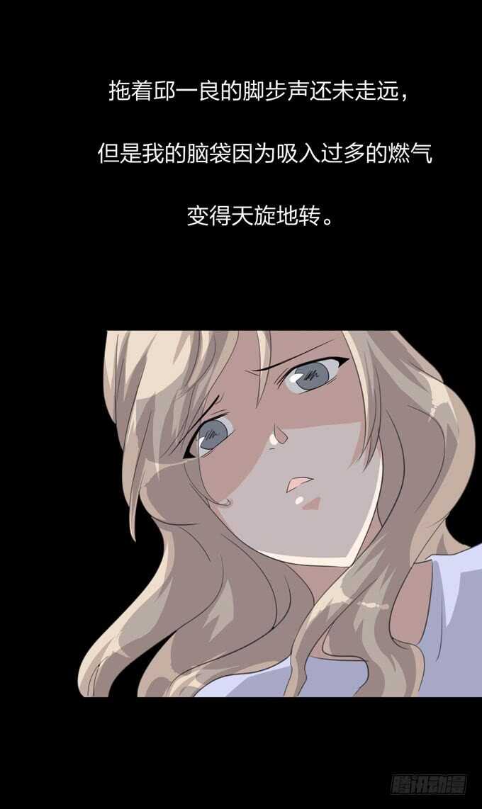 第四季：中计-第96话