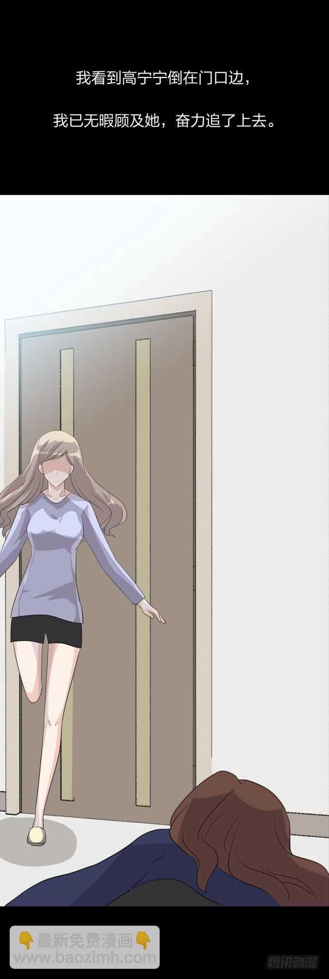 第四季：中计-第96话