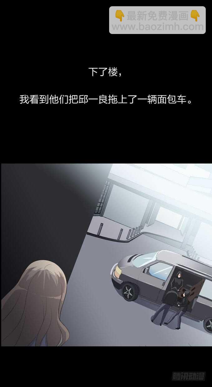 第四季：中计-第96话