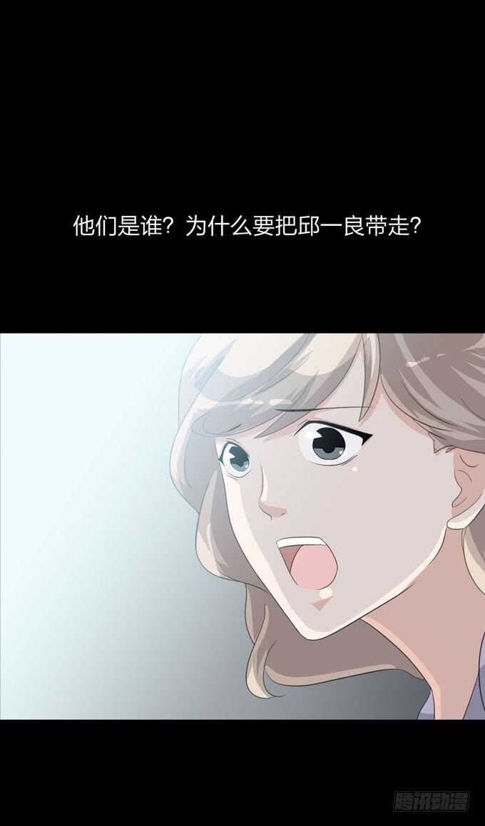 第四季：中计-第96话