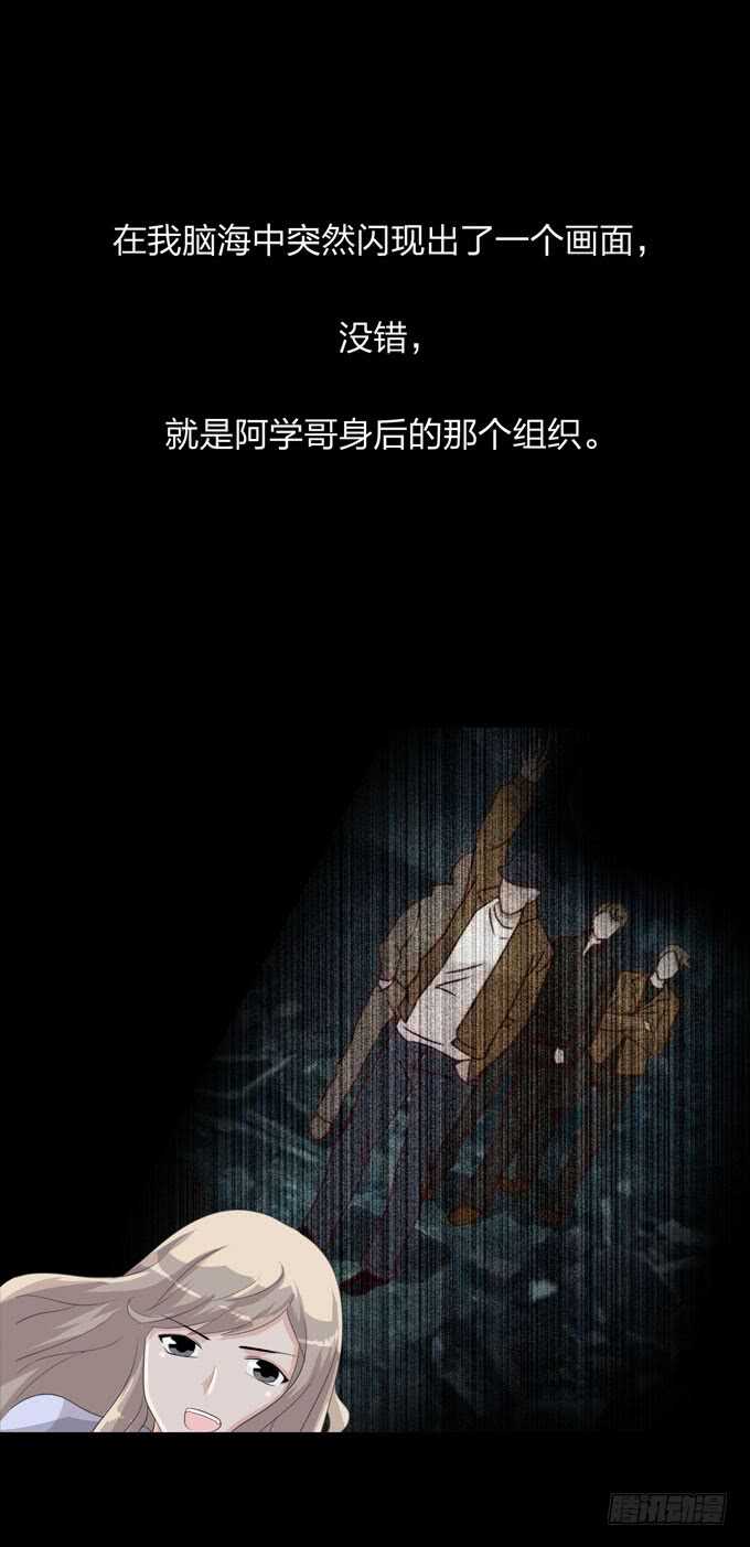 第四季：中计-第96话