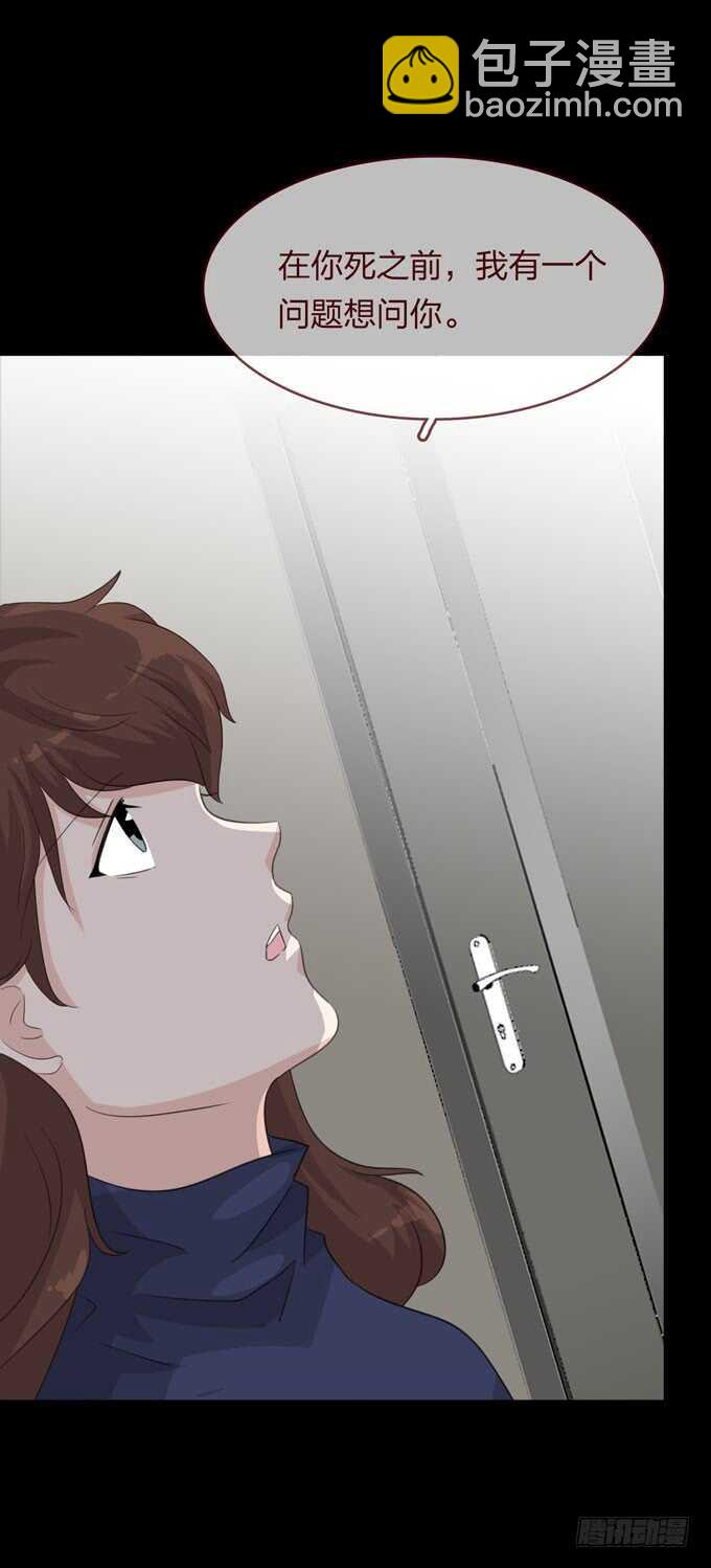 第四季：中计-第96话