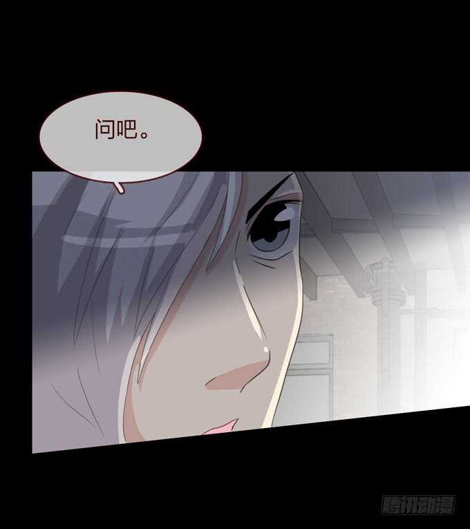 第四季：中计-第96话