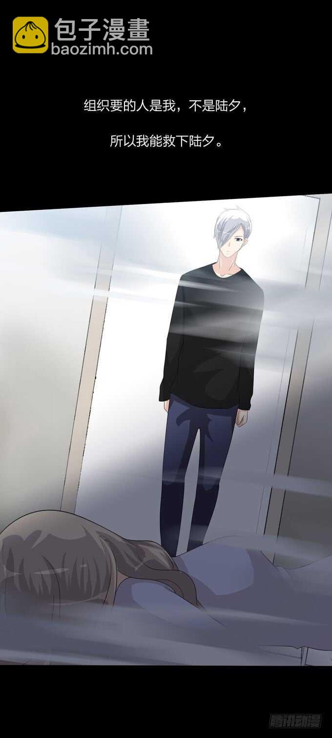 第四季：筹谋-第98话