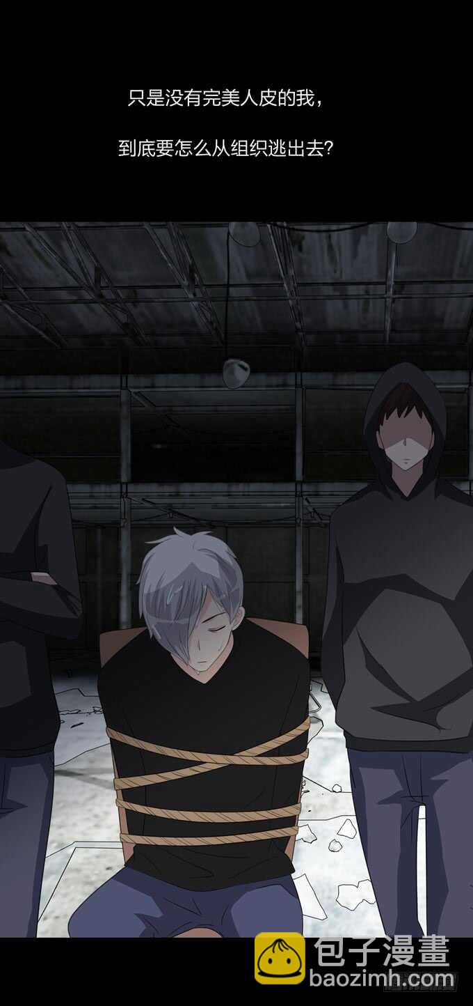 第四季：筹谋-第98话