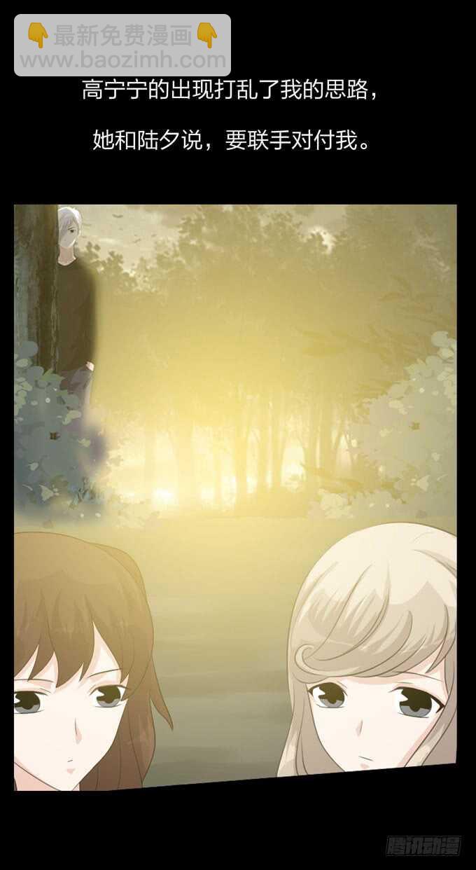 第四季：筹谋-第98话