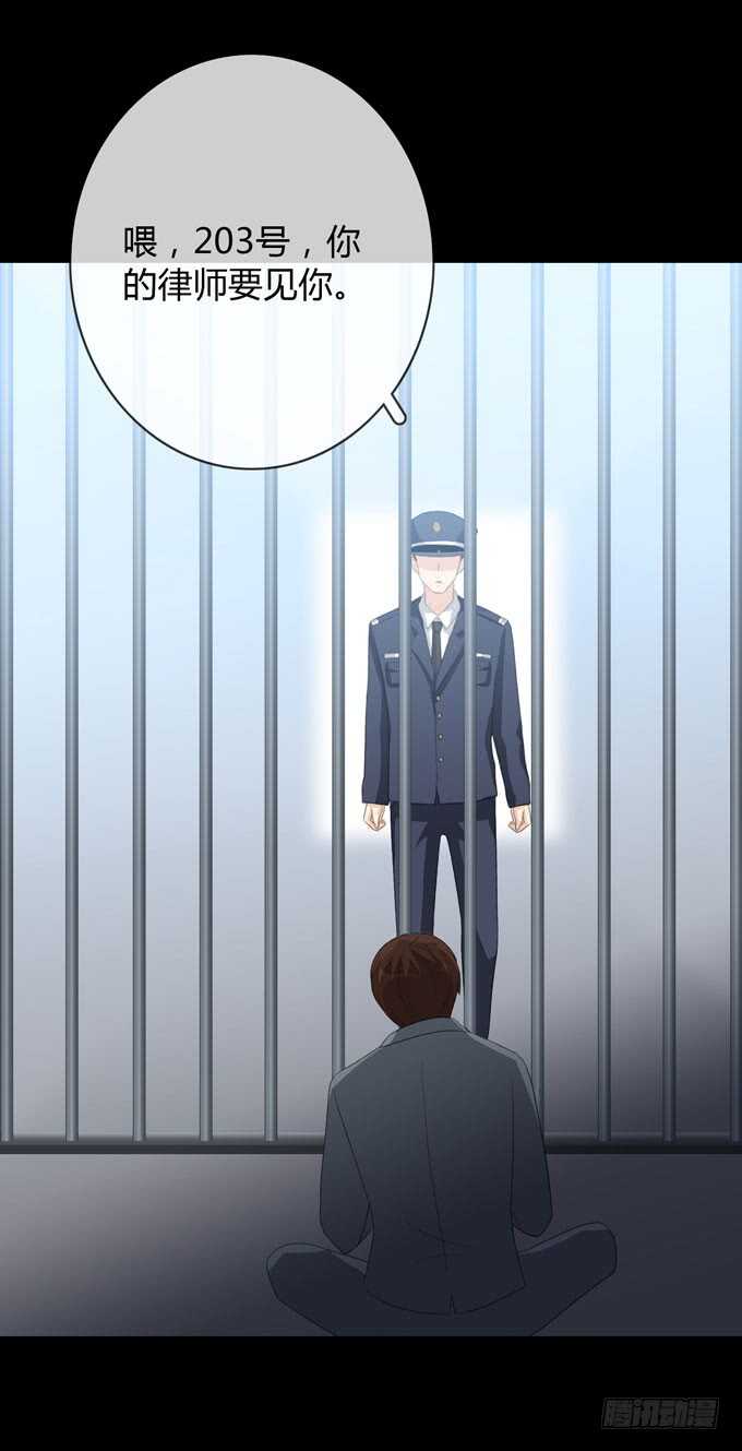 第四季：筹谋-第98话