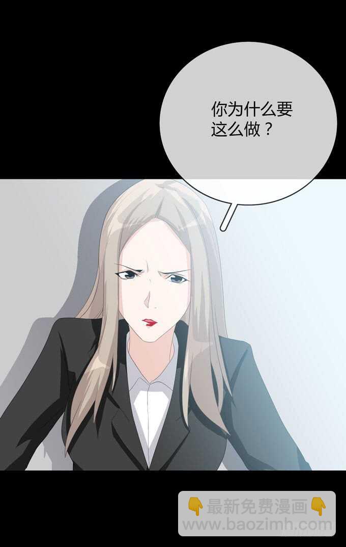 第四季：筹谋-第98话