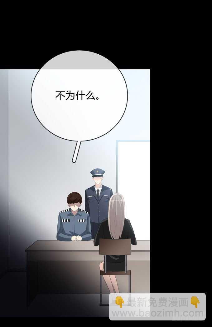 第四季：筹谋-第98话