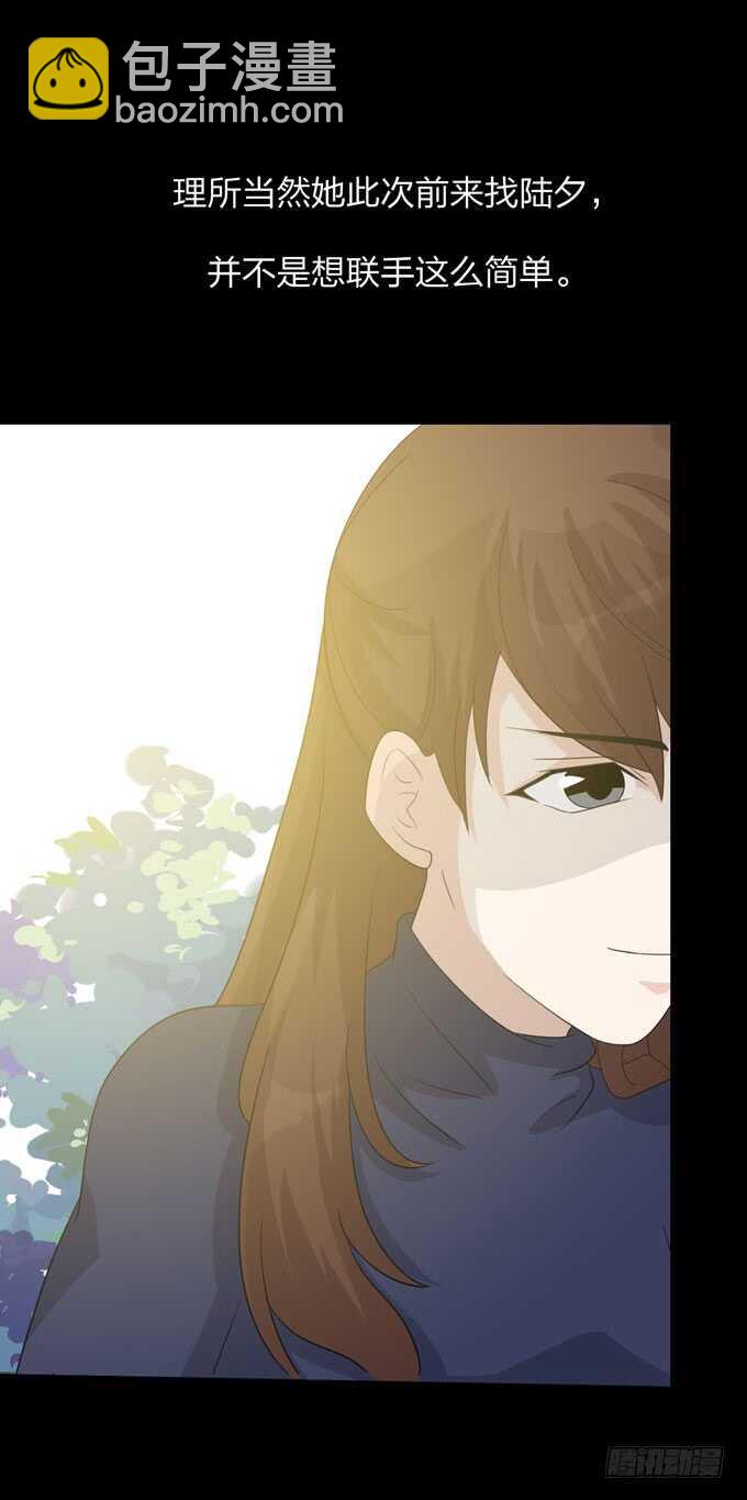 第四季：筹谋-第98话