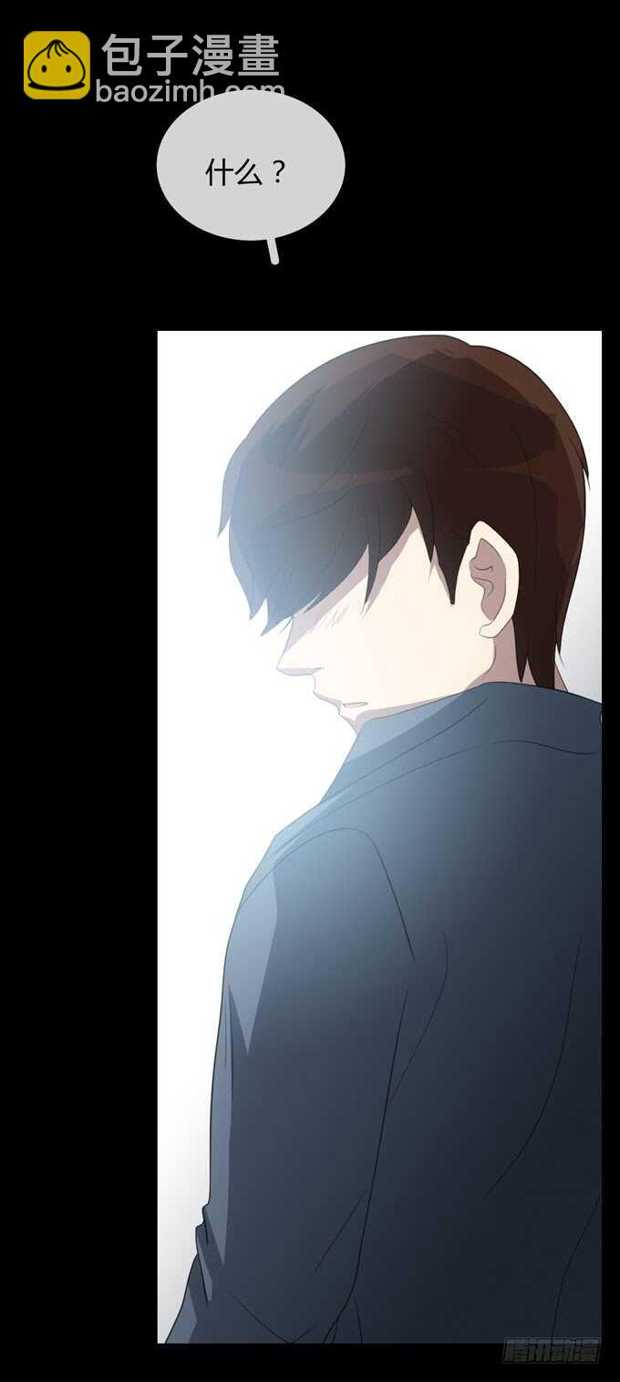 第四季：筹谋-第98话