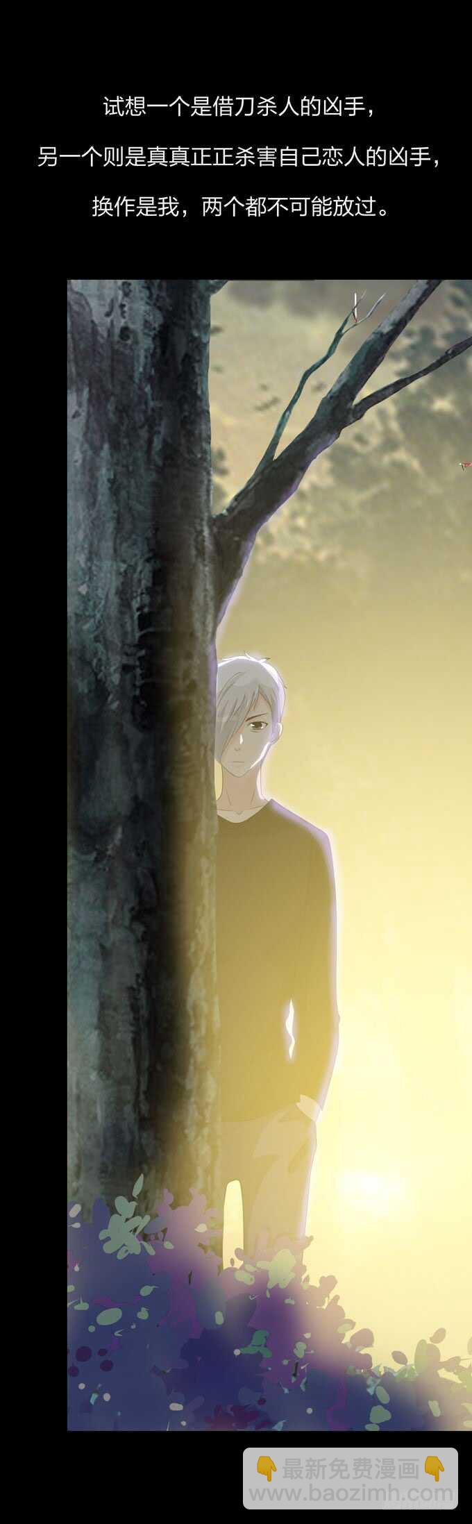 第四季：筹谋-第98话