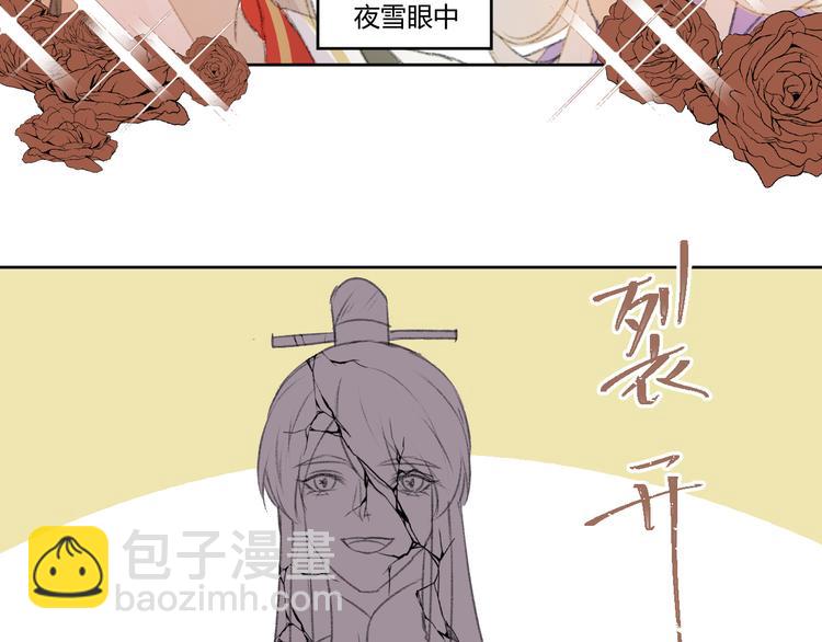 第2话 贫穷它总是围绕着我(1/2)-第2话