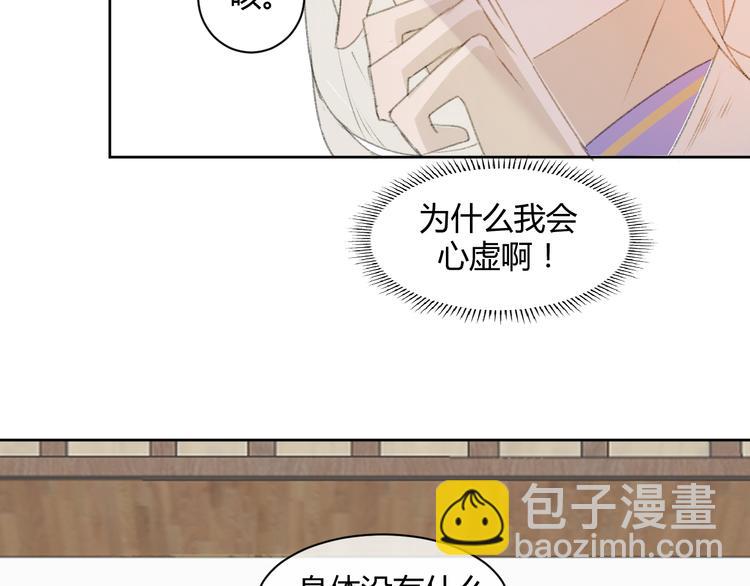 第2话 贫穷它总是围绕着我(1/2)-第2话