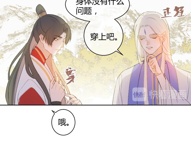 第2话 贫穷它总是围绕着我(1/2)-第2话