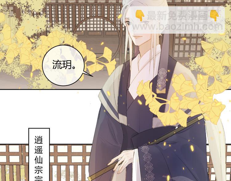 第2话 贫穷它总是围绕着我(1/2)-第2话