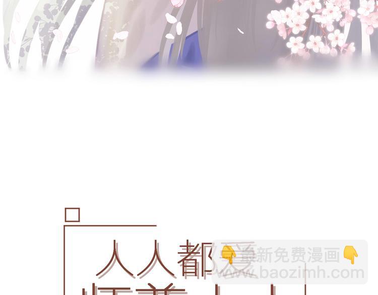 第2话 贫穷它总是围绕着我(1/2)-第2话