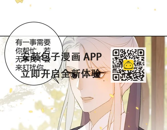 第2话 贫穷它总是围绕着我(1/2)-第2话