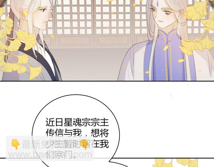 第2话 贫穷它总是围绕着我(1/2)-第2话