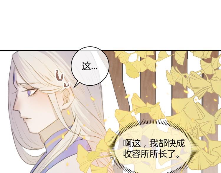 第2话 贫穷它总是围绕着我(1/2)-第2话