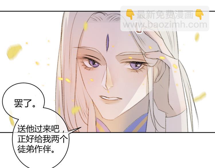 第2话 贫穷它总是围绕着我(1/2)-第2话