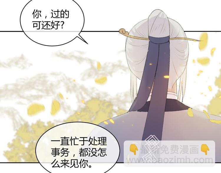 第2话 贫穷它总是围绕着我(1/2)-第2话