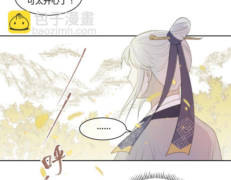 第2话 贫穷它总是围绕着我(1/2)-第2话