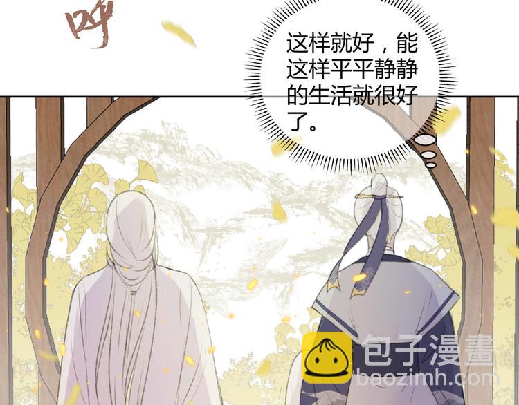 第2话 贫穷它总是围绕着我(1/2)-第2话