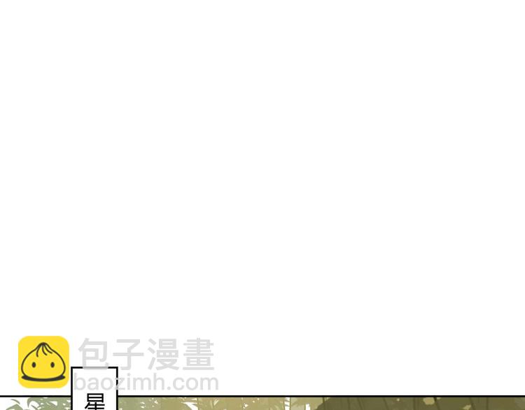 第2话 贫穷它总是围绕着我(1/2)-第2话