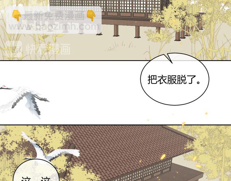 第2话 贫穷它总是围绕着我(1/2)-第2话