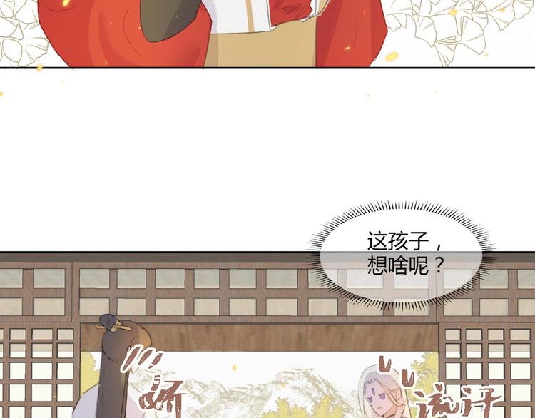 第2话 贫穷它总是围绕着我(1/2)-第2话