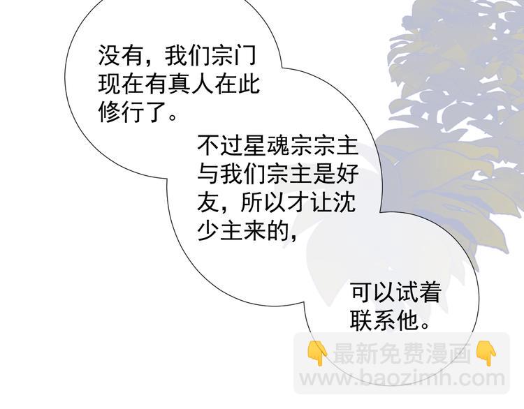 第10话 这一切是因我而起吗(1/2)-第10话