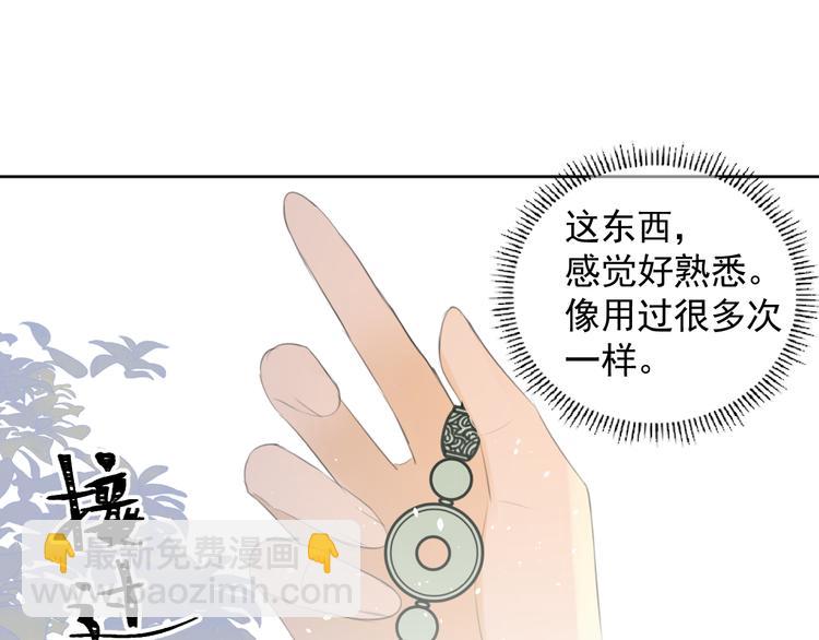 第10话 这一切是因我而起吗(1/2)-第10话