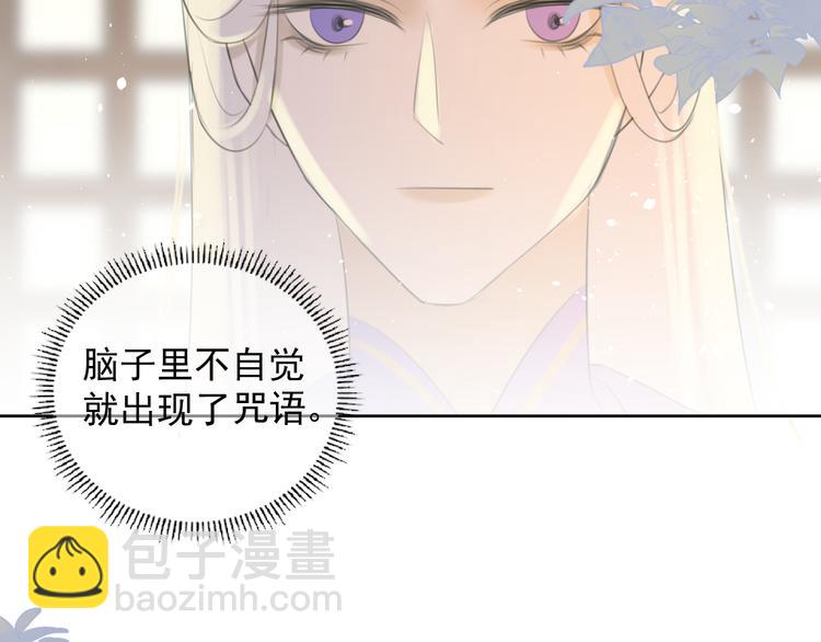 第10话 这一切是因我而起吗(1/2)-第10话