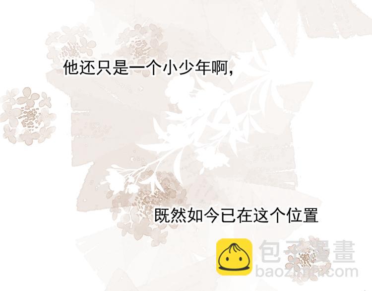 第10话 这一切是因我而起吗(1/2)-第10话