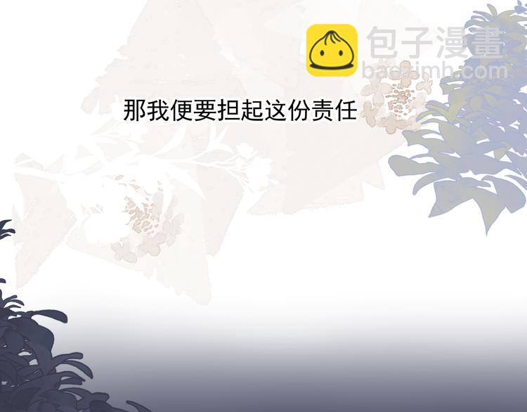 第10话 这一切是因我而起吗(1/2)-第10话