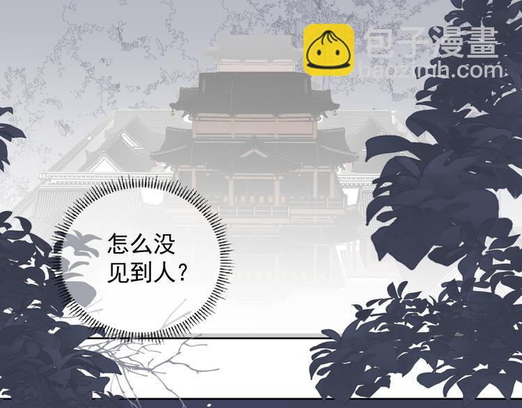 第10话 这一切是因我而起吗(1/2)-第10话