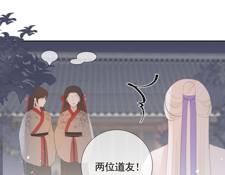 第10话 这一切是因我而起吗(1/2)-第10话