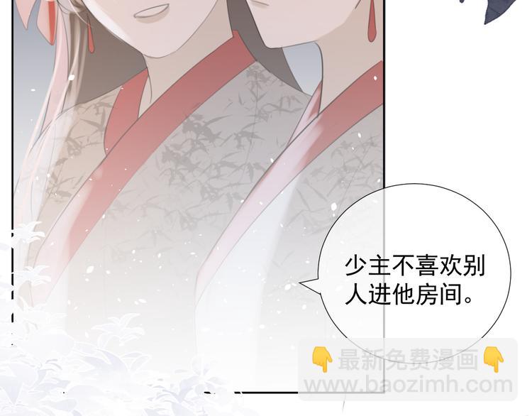 第10话 这一切是因我而起吗(1/2)-第10话