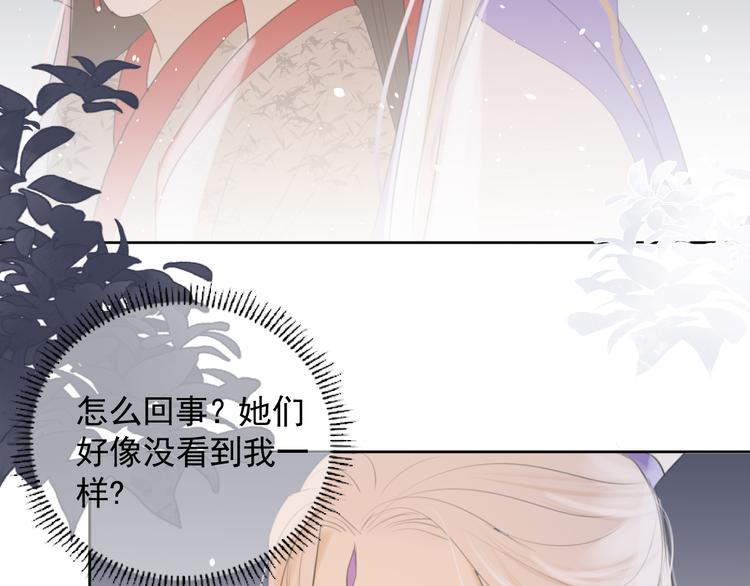 第10话 这一切是因我而起吗(1/2)-第10话