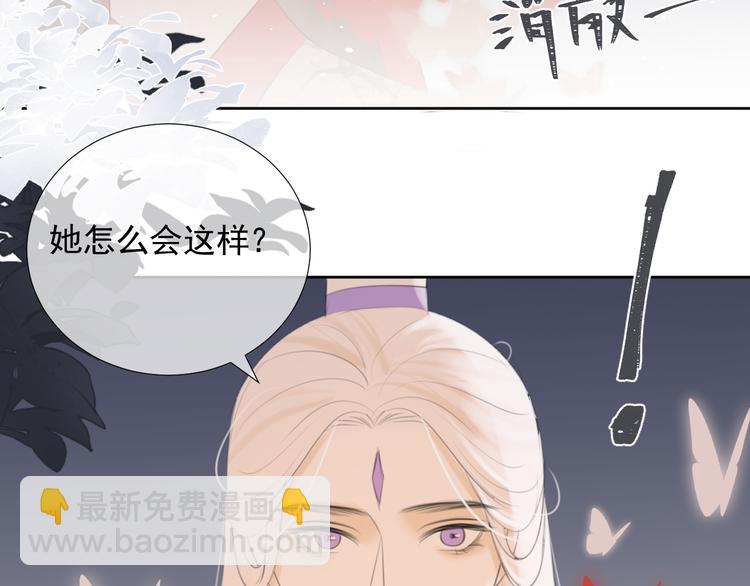 第10话 这一切是因我而起吗(1/2)-第10话