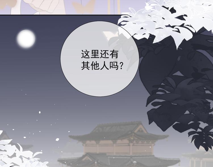 第10话 这一切是因我而起吗(1/2)-第10话