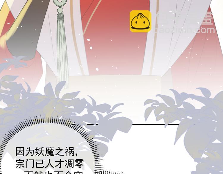 第10话 这一切是因我而起吗(1/2)-第10话