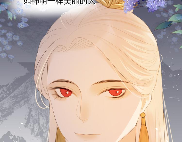 第12话 最初的开始(1/2)-第12话