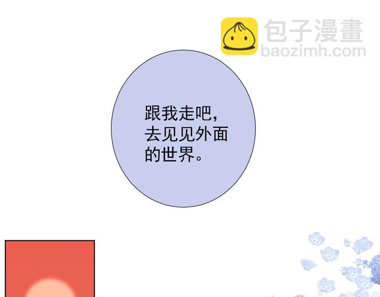 第12话 最初的开始(1/2)-第12话