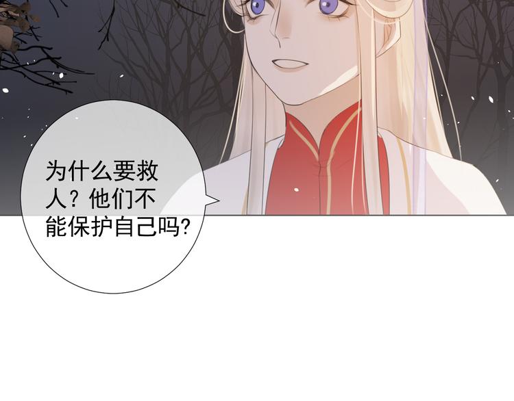 第12话 最初的开始(1/2)-第12话